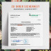 Кофеїнові капсули (100 мг кофеїну) NATURTREU - 120 капсул Кофеїнові капсули (100 мг кофеїну) NATURTREU - 120 капсул